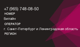 9657480850